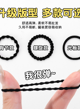 小橡皮筋女扎头发不伤发发圈