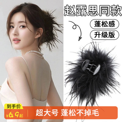 其他鲨鱼夹羽毛日韩蓬松不掉毛