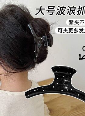 儿童2025新款发夹女童高级感鲨鱼夹波点发卡小女孩简约后脑勺抓夹