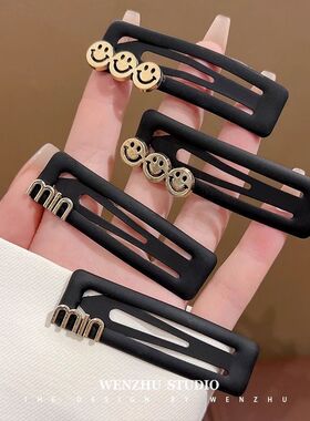 简约磨砂侧边发夹女韩国笑脸碎发夹子头饰后脑勺整理神器刘海bb夹