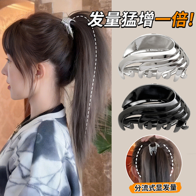 高马尾头发抓夹固定神器女高级感2025新款发夹后脑勺鲨鱼夹子头饰