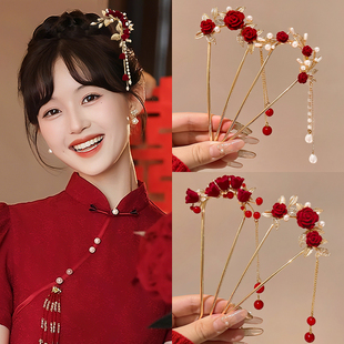 新娘订婚发饰流苏u型发簪女新中式簪子喜婆婆盘发旗袍敬酒服头饰