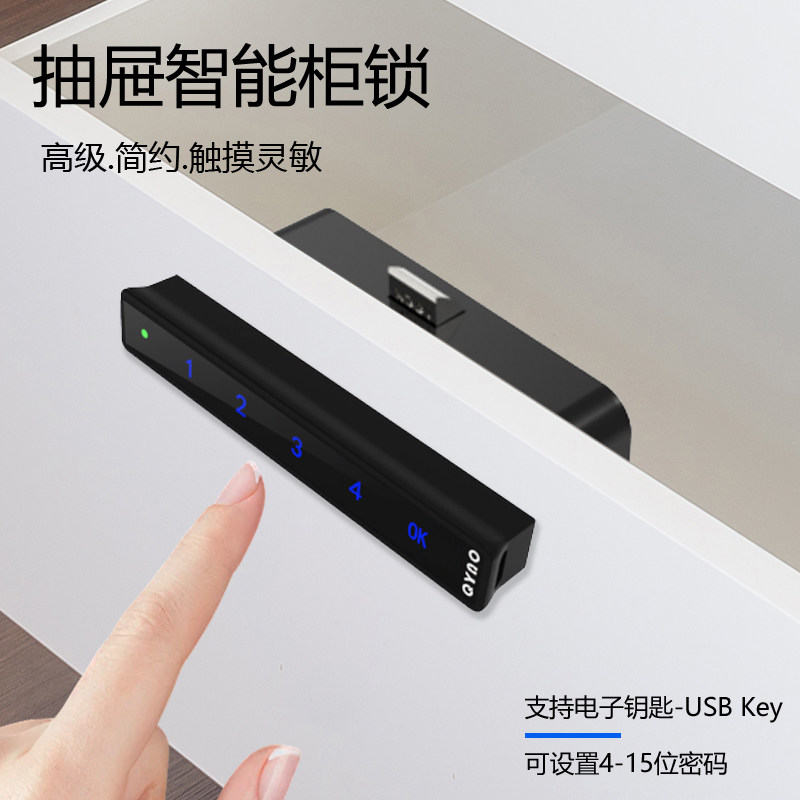 一体抽拉手密码锁办公抽屉民宿柜锁酒店抽屉锁鞋柜床头抽屉锁T02H