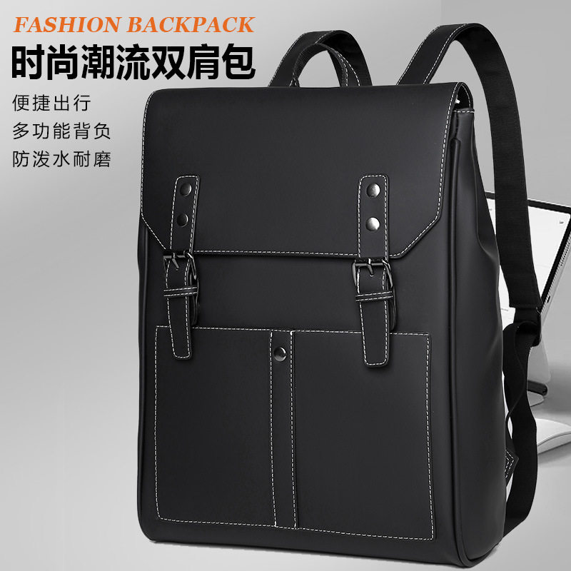 双肩包男新款休闲简约双背包高级感大容量书包学院风男女款电脑包