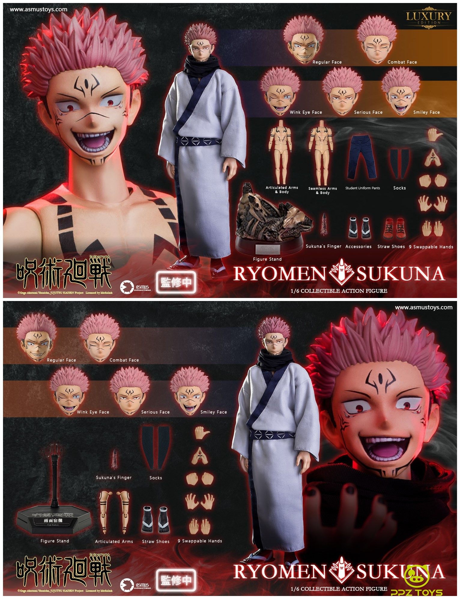 Asmus Toys Asma 1/6 Подвижная кукла Заклинание Возвращения в бой Двусторонняя Su Nuo JJKS05 spot
