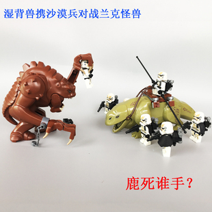 星球大战湿背兽大战兰克沙漠风暴兵MOC人仔dewback玩具贾巴咚咚兽