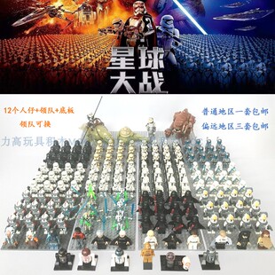 星球大战兼容 积木人风暴兵人仔克隆兵501蓝兵MOC拼装兵团玩具