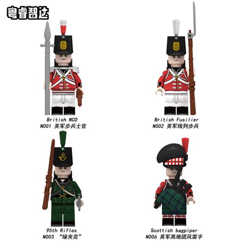 睿智拿破仑战争积木人仔英国线列