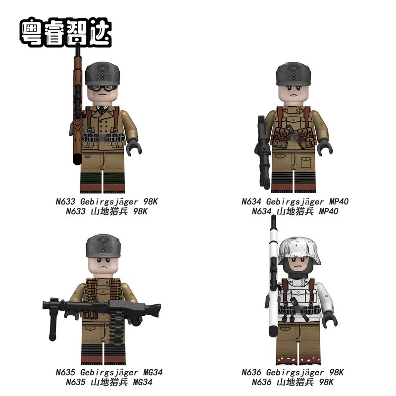 山地猎兵积木人仔四面印刷