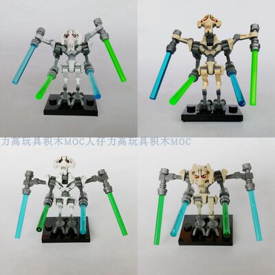 星球大战格里菲斯将军积木小人仔