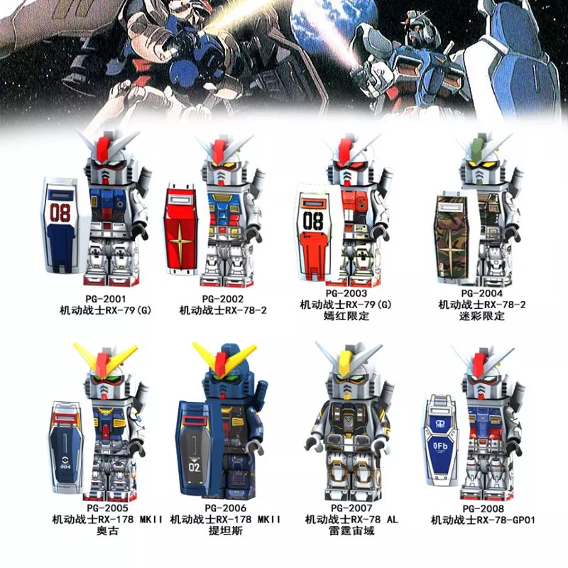 机动战士RX79高达绝版人仔