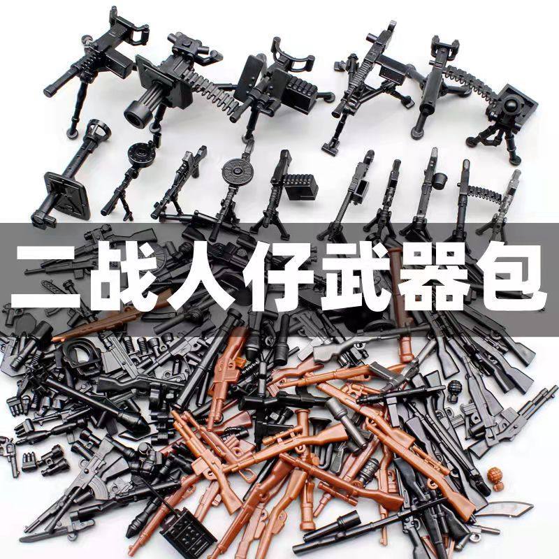 兼容乐高二战双色武器ak步枪小颗粒积木人仔配件儿童益智拼装玩具