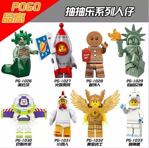 品高积木抽抽乐人仔PG8061巴斯