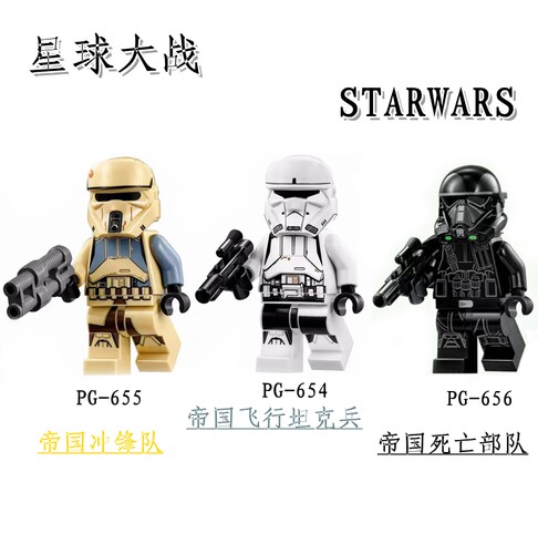 品高帝国部队坦克兵拼插积木