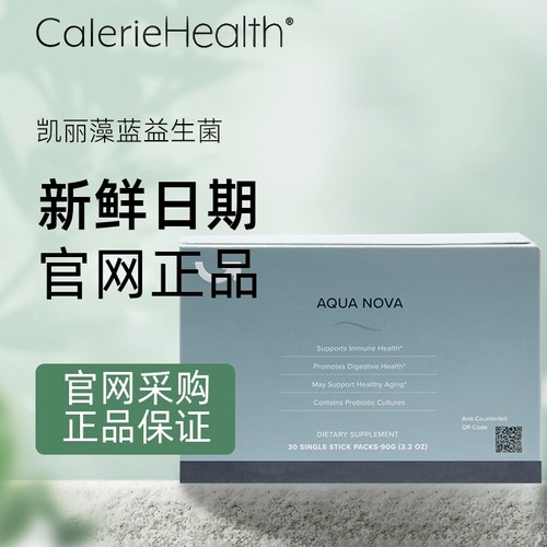 CALERIEHEALTH凯丽环球 AquaSOD Probiotics藻蓝益生菌调理肠胃