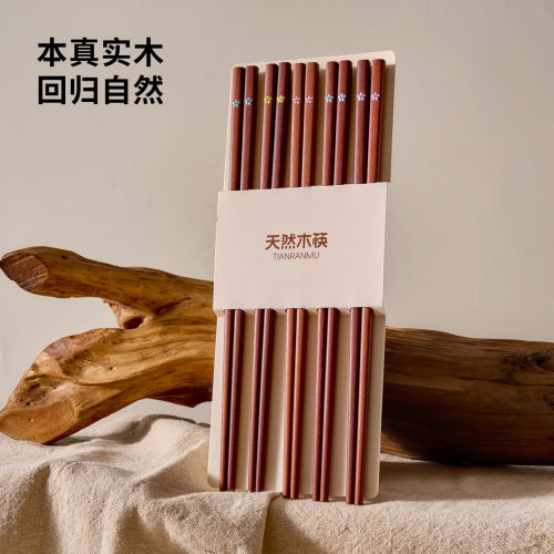 客满多幸运花抗菌防滑鸡翅木筷
