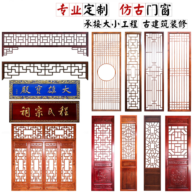 东阳木雕仿古门窗实木花格室内玄关隔断镂空雕花复古中式装修定制