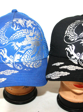 帽子大王cM489韩版全棉印花遮阳休闲嘻哈司机棒球网帽2色v7已有