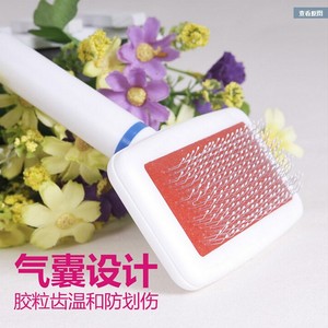 特价 宠物针梳 美容梳 狗狗梳子 犬猫用 白色小号梳子狗狗用品