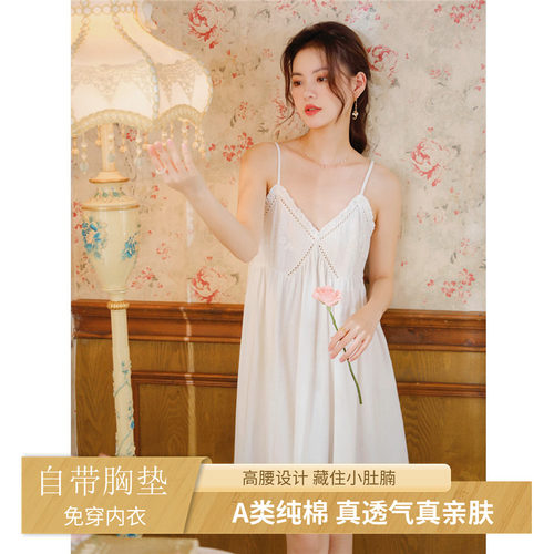 法式宫廷风刺绣甜美公主吊带睡裙女纯棉带胸垫睡衣绝美居家连衣裙