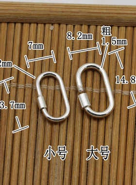 925银螺纹式接口几何方形扣