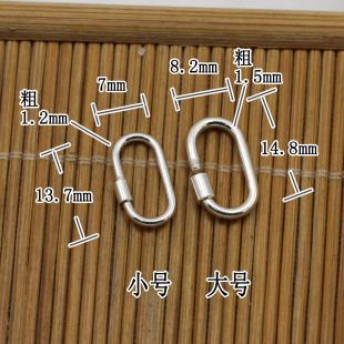 925银螺纹式接口几何方形扣万能扣项链手链扣搭扣连接扣diy银配件