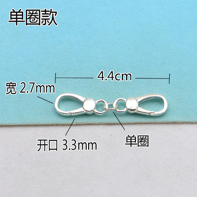 925银双头扣2021新款连接扣加长