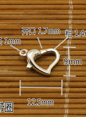 925银心形弹簧扣项链手工饰品