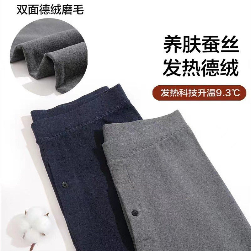 超利来 纯姿秀 909 男士双面德绒磨毛 修身美体保暖裤女士607,女士内衣/男士内衣/家居服,连裤袜/打底袜,淘宝优惠券,粉丝福利购,淘宝优惠卷