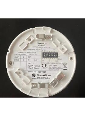 议价Consilium康士廉船用警探头NS-AOS SME DETECTOR N11111