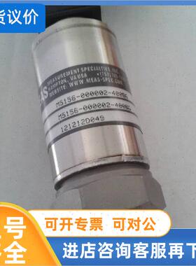 议价MEAS M5156-00000U-016BG压力传器 量程0-16Bar
