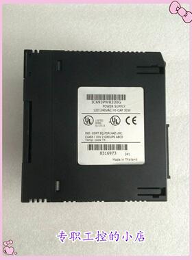 议价GE IC693PWR330G模块 优美