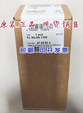 议价菲尼克斯线模块 - FL WLAN 1100 - 2702534