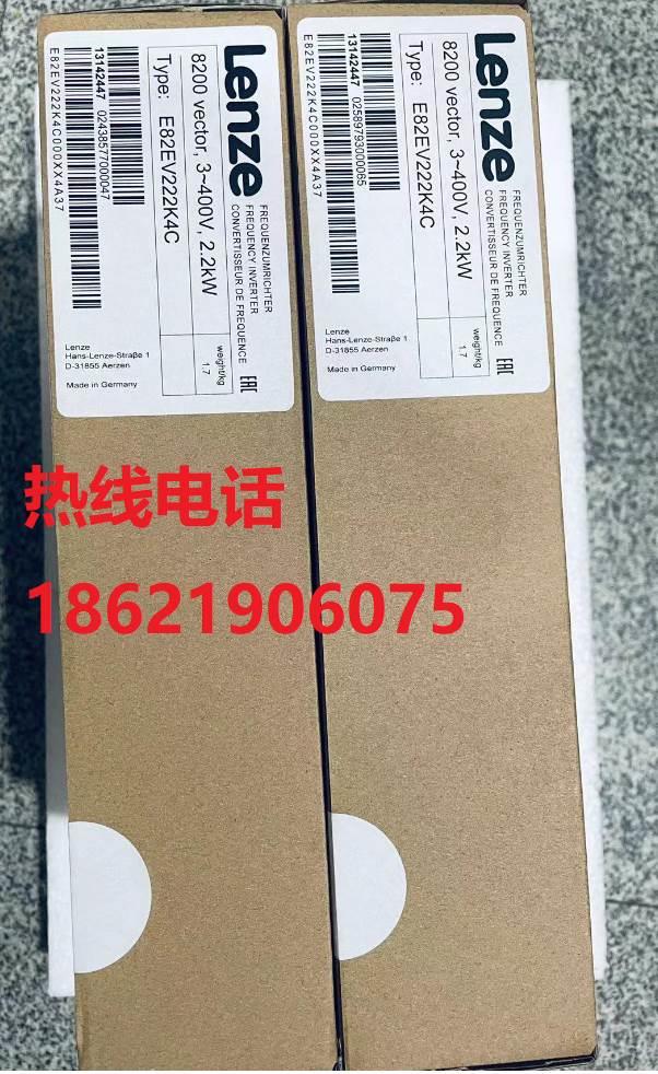 议价E82EV222K4C/E82EV222K2C 伦茨lenze 2.2kw