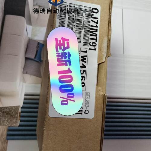 议价QJ71MT91模块, 1议