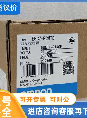 议价OMRON OMRON 温控器 E5CZ-R2MTD AC/DC24 封