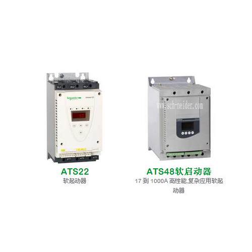议价软起动器ATS48C17Q/C21Q/C25Q/C32Q/C41Q/C48Q/C59Q/48