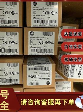 议价2080-PS120-240VAC 罗克韦尔 Micro800 模块 2080PS120240VAC