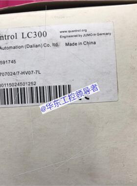 议价jumo  Quantrol   LC300  707024/7-HV07-7L