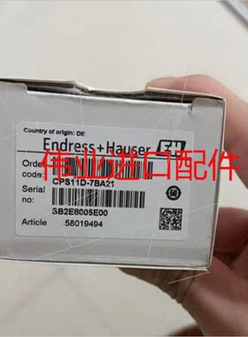 议价E+H电极CPS11D-7BA21 PH数字电极