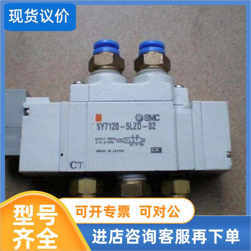 议价SMC电磁阀RS2H50-30DL VPA542-1-02A VFS4110-4DB VQ4201R-51