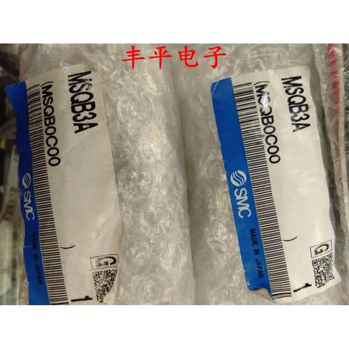 议价旋转气缸MSQB3A/10A/20A/30A/1A