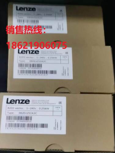 议价伦茨lenze变频器 E82EV251/371/551/751/152/222K2C200