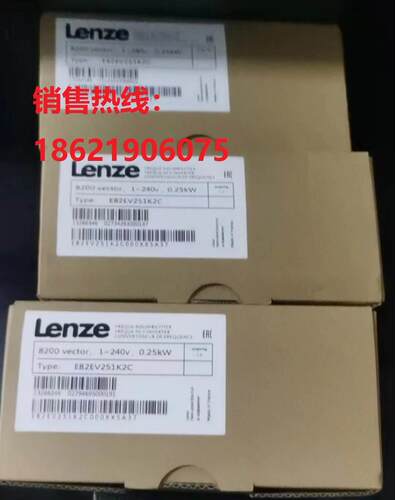 议价伦茨lenze变频器 E82EV551/751/152/222/302/K4C200