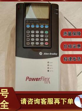 议价20BC072A0AYNANC0 PowerFlex 700交流变频器400V/72A/50HP/37