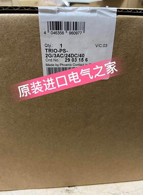 议价2903156菲尼克斯电源TRIO-PS-2G/3AC/24DC/40 封