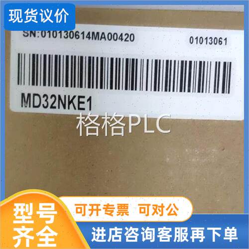 议价汇川变频器操作面 汇川变频操作面MD32NKE1