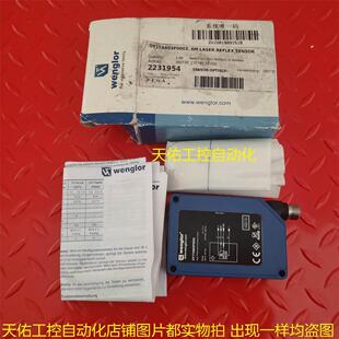 议价德国Wenglor威格勒OY1TA603P0003激光测距位移传器
