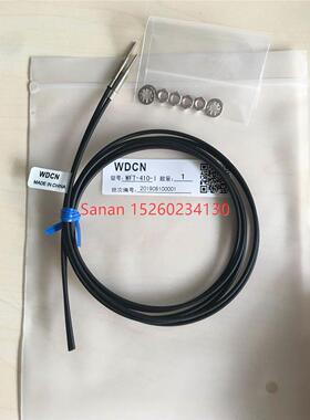议价WDCN 光纤传器WFT-410-I 正保 FT-410-I