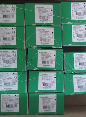 议价法国继电器CAD32FDC LUCA12BL LUCB18B RM22TU23 LUB32